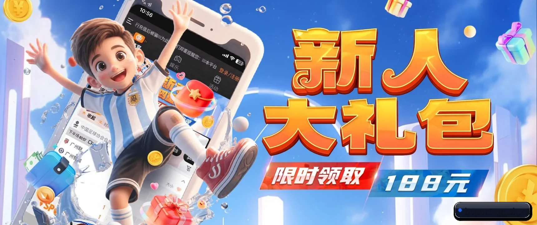 算法与竞技深度融合